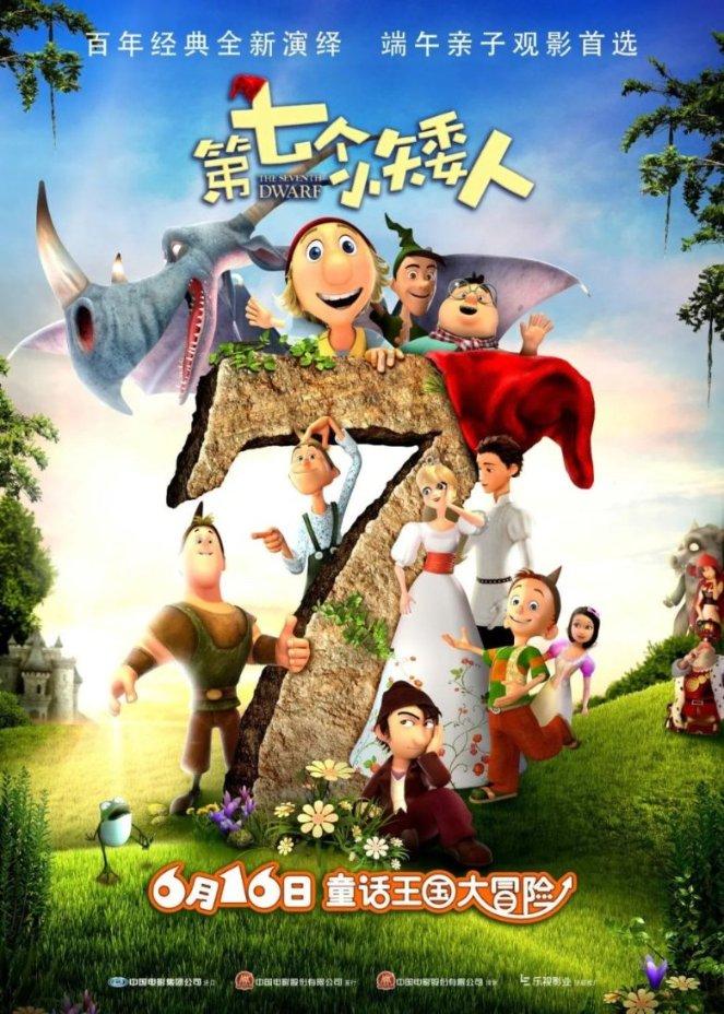 空中抛枪无敌版