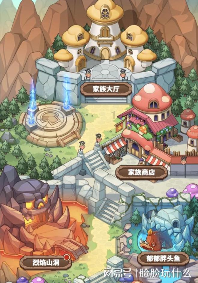 光明大陆