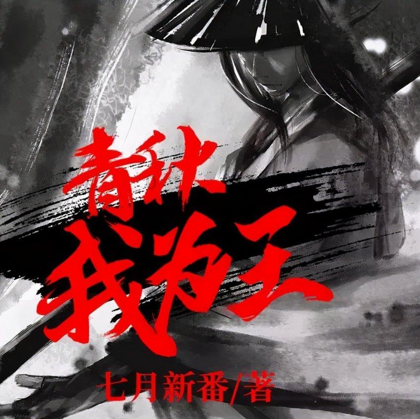 超魔晶猎人跑酷