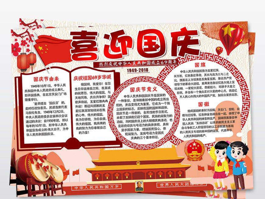 集装箱货运列车拼图