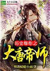 REF HOLDINGS盘中异动 股价大涨6.89%
