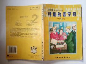 家里这四个地方万万别挂镜子,有钱人都避开,再富裕也会住穷